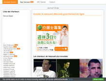 Tablet Screenshot of mezouedtunisien.com